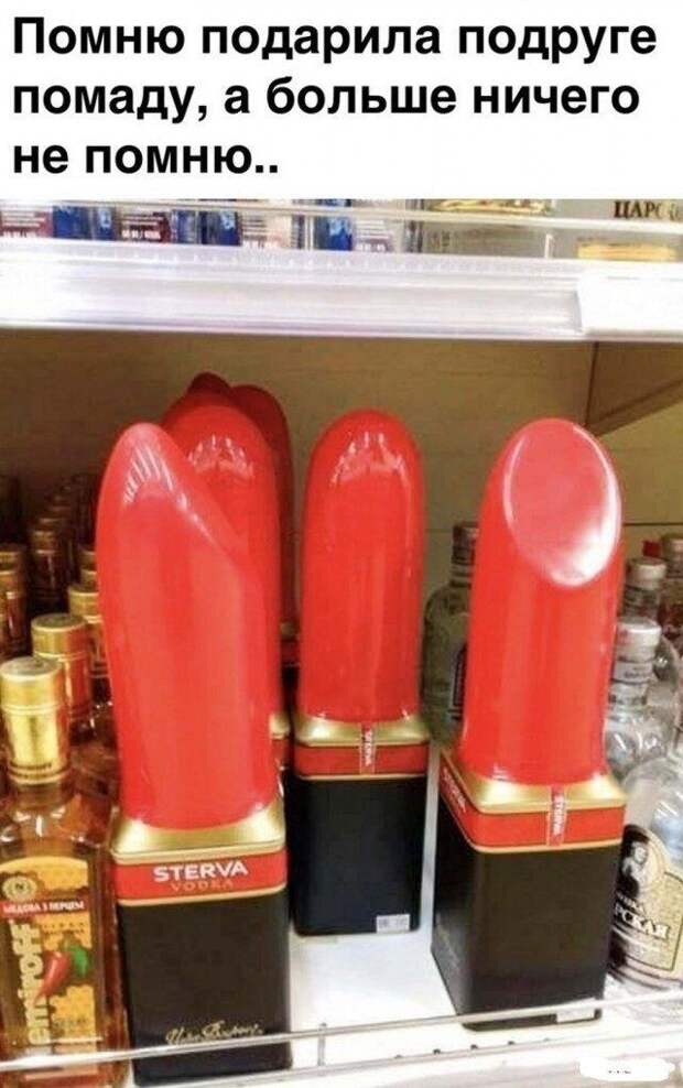 Смешные картинки
