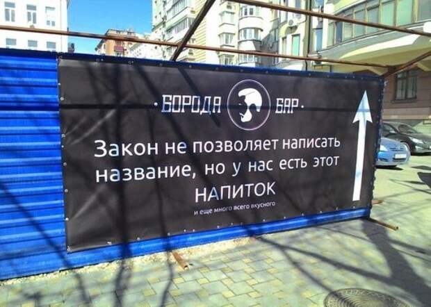 Прикольные объявления объявления, прикол, юмор