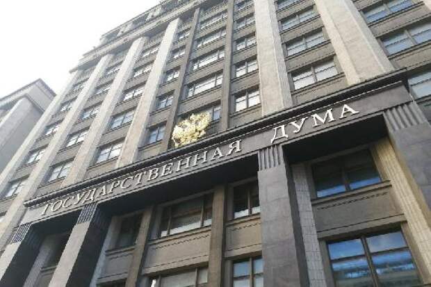 В Госдуме предложили сократить на два часа рабочий день по пятницам для женщин