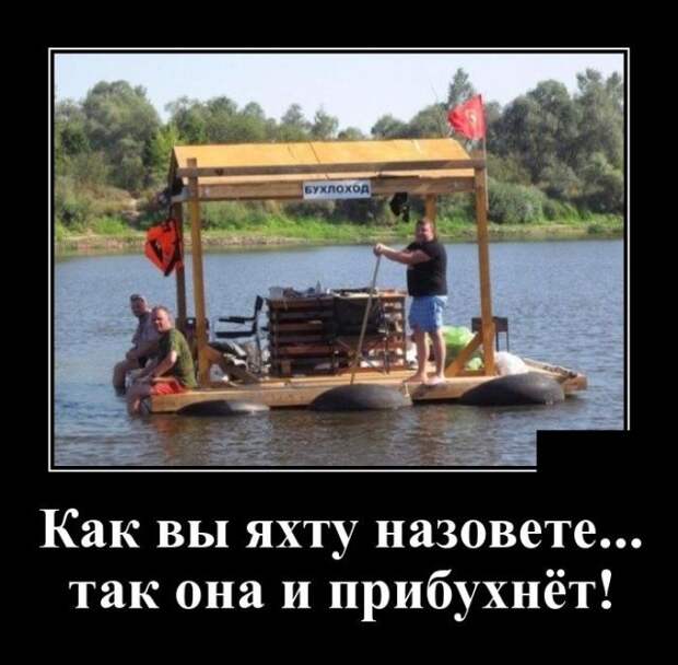 demotivatory-svezhie-demotivator-smeshnye-demotivatory-demotivator-so-smyslom