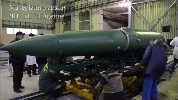 Киев заявил о возможности создания ракет с дальностью действия до 1 тыс. км