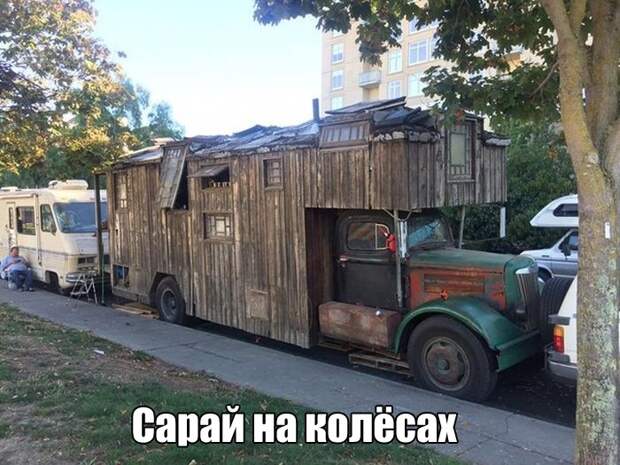 Подборка автоприколов - 53