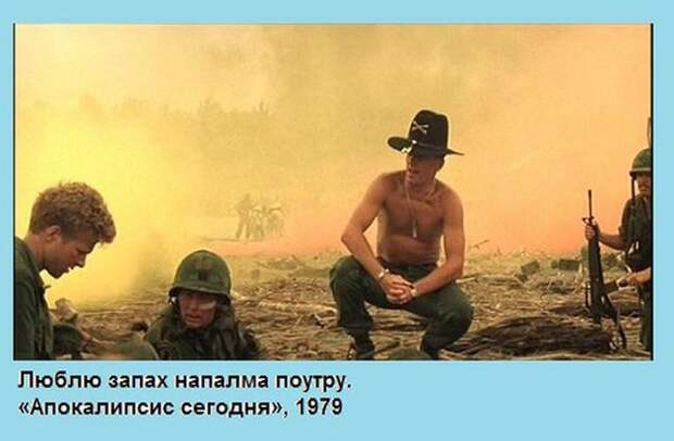 Коллекция цитат, фраз и выражений из известных кинофильмов Коллекция цитат, фраз и выражений из известных кинофильмов