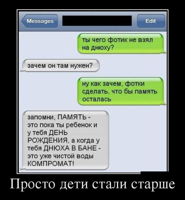 Демотиваторы