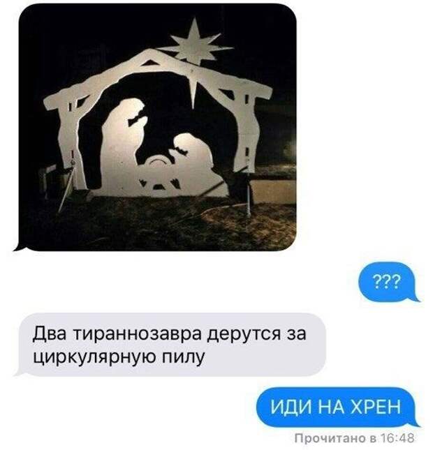 Самое смешное из соцсетей