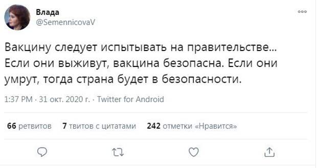 8. В Твиттере обсуждают ряд решительных гражданских инициатив 8. В Твиттере обсуждают ряд решительных гражданских инициатив