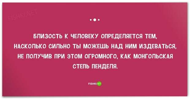 22 веселые открытки, которые зарядят вас на отличные выходные  выходные, открытки, юмор