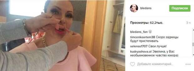 Инстаграм