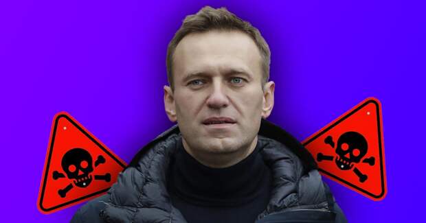 «Навального хотели убить»: 7 фактов об отравлении от специалиста по химоружию
