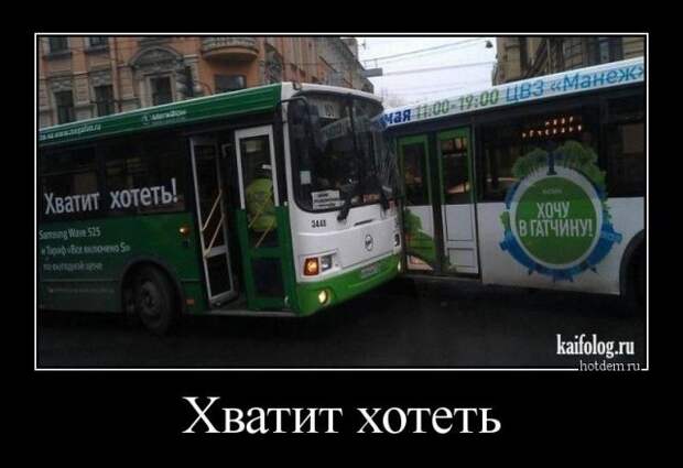 Демотиваторы на авто тему (45 демок)