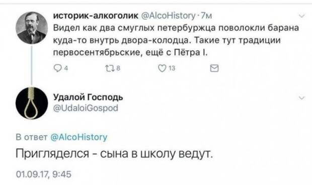 Смешные комментарии из социальных сетей