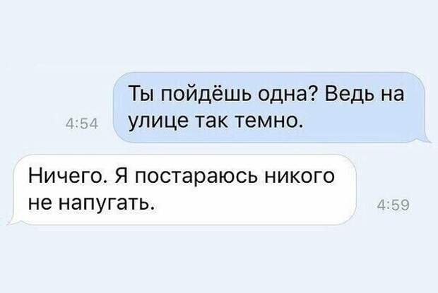 14. Друзья всегда поддержат 14. Друзья всегда поддержат