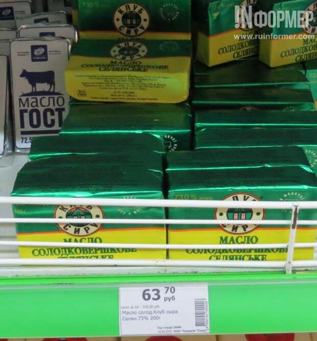 1 евро и севастополец