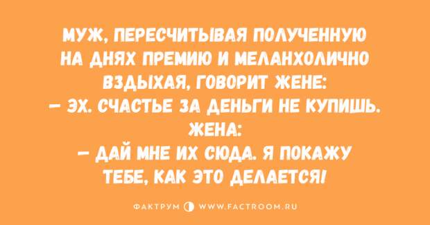 Самые убойные анекдоты недели, над которыми вы зарыдаете от смеха