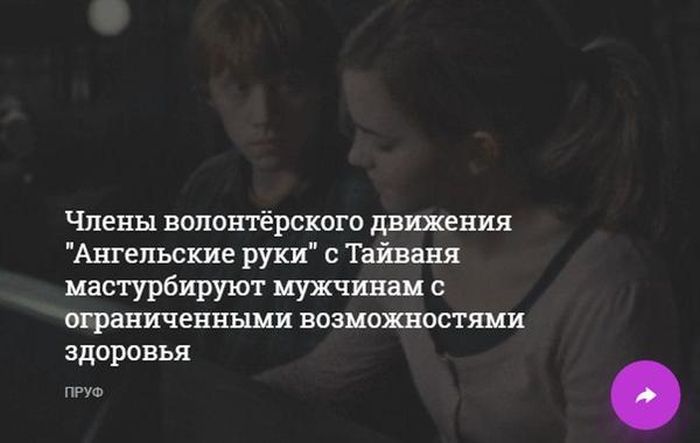 Паранормальных пикч