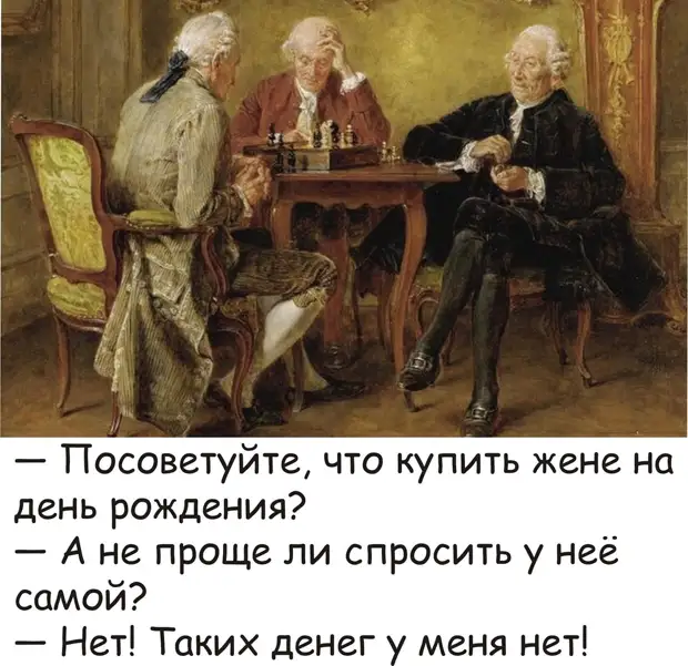 В вагоне метро молодая интересная женщина говорит мужчине, страстно смотрящему на нее...