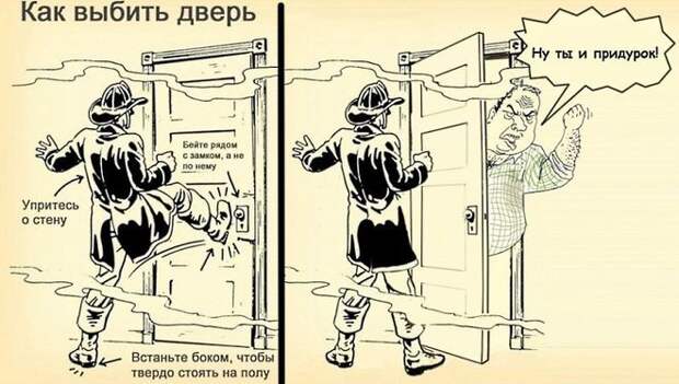Вот почему двери квартир в СССР открывались внутрь, а не наружу!