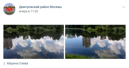 Фото дня: облака смотрят в Ангарский пруд
