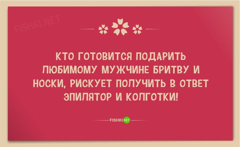 25 веселых открыток в честь 8 марта 8 марта, девушки, открытки, юмор
