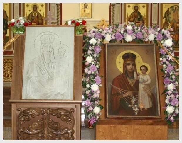 29 сентября: Празднование иконы Божьей матери, именуемой «Призри на смирение».