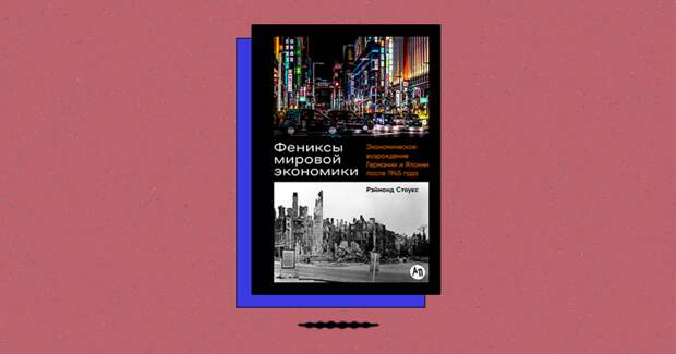 От руин к экспортному лидерству: как Япония научилась делать и продавать станки