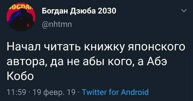 Интеллектуальный юмор - он такой