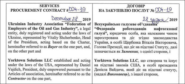 Несмотря на АТО, СВО и даже бои в курской Судже, отечественный газовый монополист продолжает качать миллиарды кубометров газа через Украину, выплачивая за это Киеву, соответственно, миллиарды долларов.-5