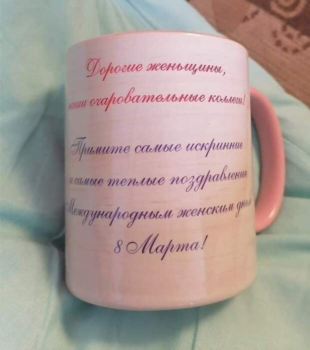 Ты женьщин? Будь искриненым! Ты женьщин? Будь искриненым!