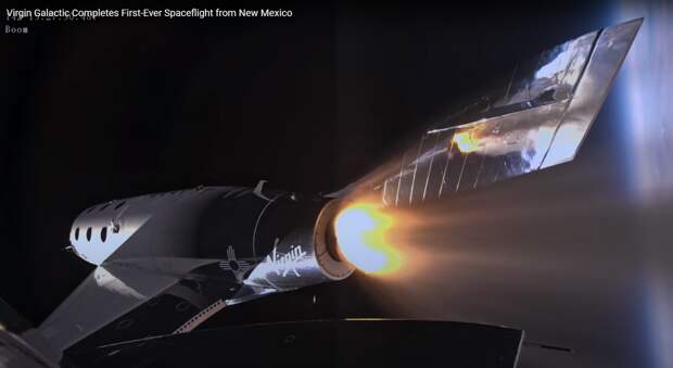Полёт "vss Unity" - почему о нём столько шума?