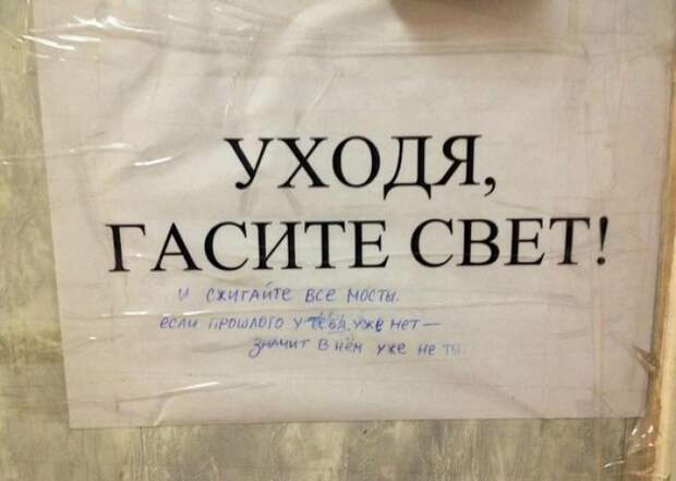 Забавные надписи и объявления Забавные надписи и объявления