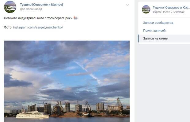 Фото дня: вид с набережной Химкинского водохранилища