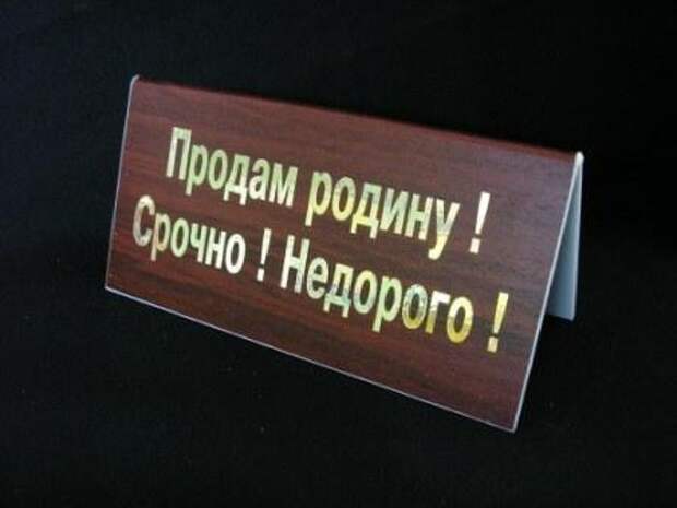 http://images.slanet.ru/~src5772648/Vozmozhno_prodam.jpg