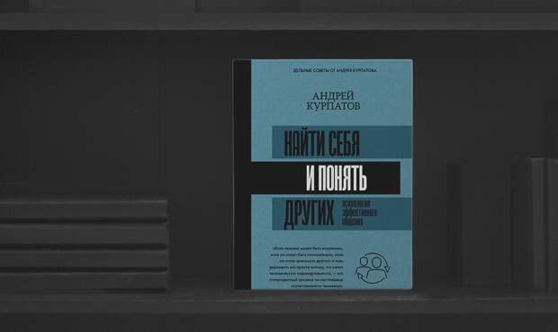 10 самых увлекательных книг по психологии