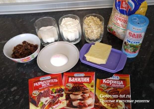 Ароматное овсяное печенье Ароматное овсяное печенье