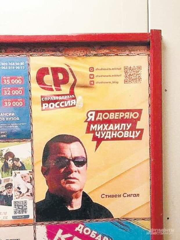 Предвыборные обещания: выбери меня, выбери меня...