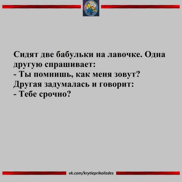 Юмор из интернета 570