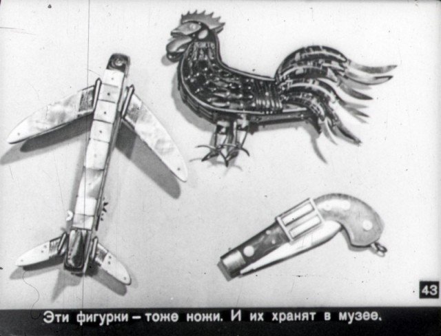 Рассказ о перочинном ножике