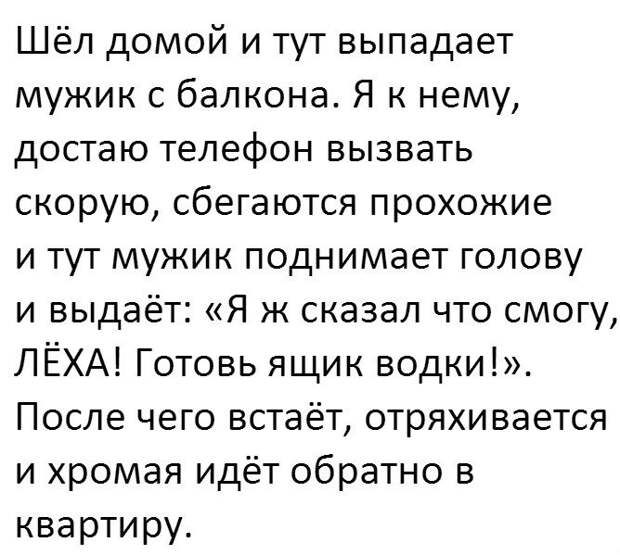 Интригующие картинки с надписью для веселья (11 фото) Интригующие картинки с надписью для веселья (11 фото)