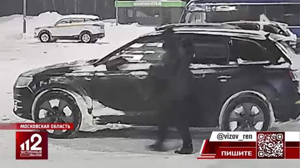 Банда воров похитила из припаркованной машины более 10 млн рублей