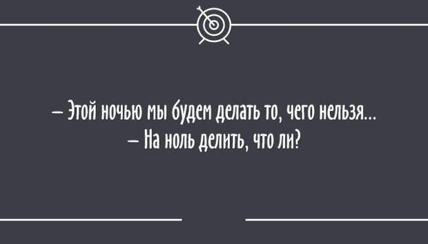 25 остроумных открыток юмор, открытка