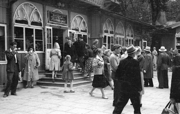 Трускавец, бювет. 1958 год. /Фото: i10.fotocdn.net