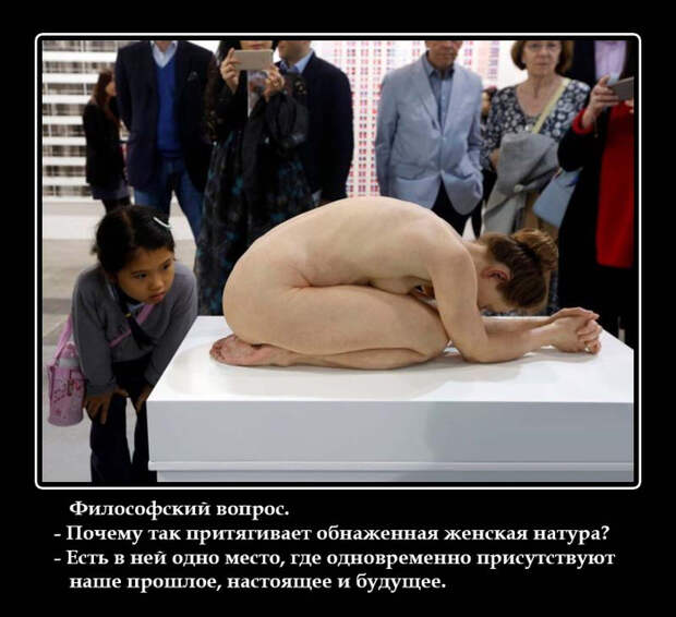 анекдот про голую женщину (700x639, 266Kb)