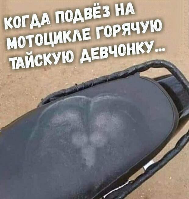 Бур асыв картинки с надписями