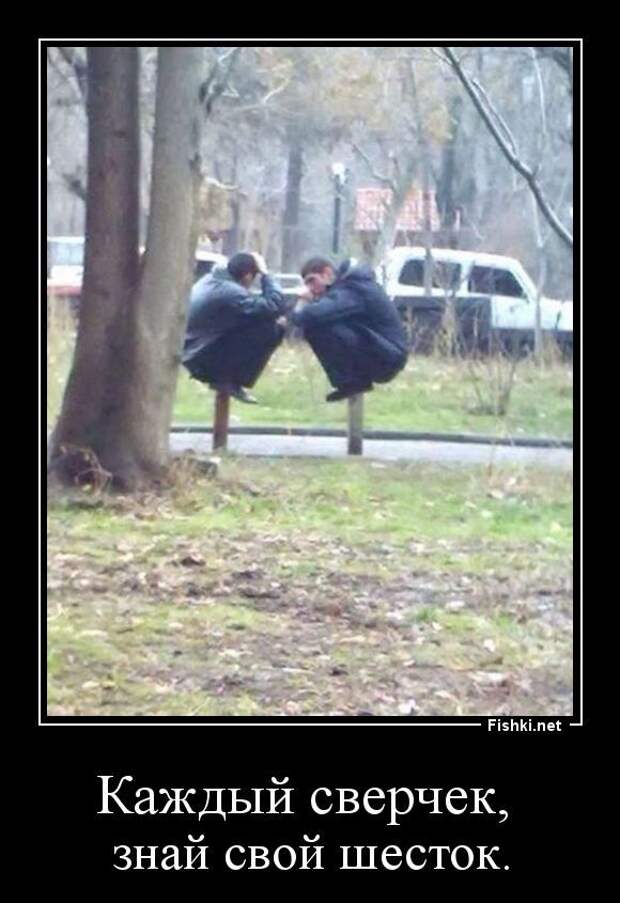 Демотиваторы демотиваторы, юмор