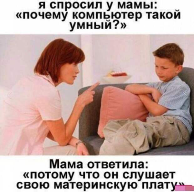 Шутки и истории про 