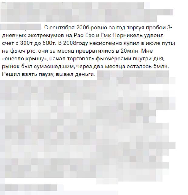 Пару слов об "Антихрупкости" Н.Талеба Пару слов об "Антихрупкости" Н.Талеба