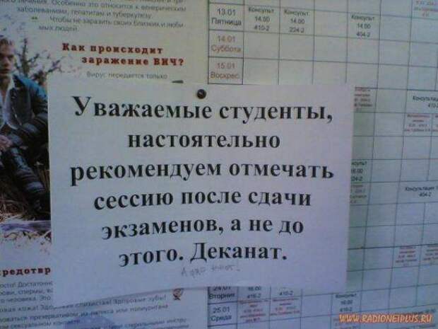 Улыбнись :) (29фото)
