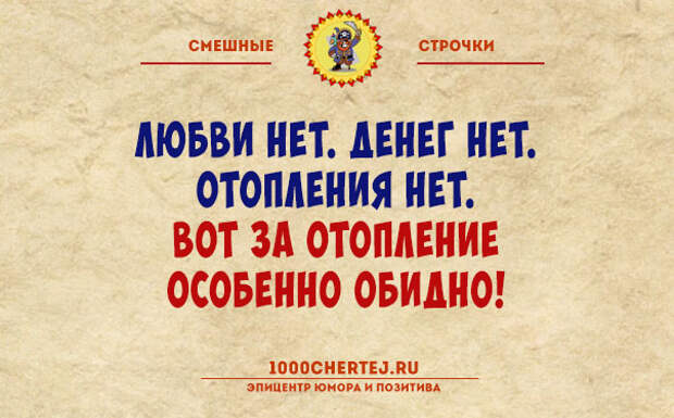 У меня с алкоголем война!.. Смешной пост с короткими анекдотами