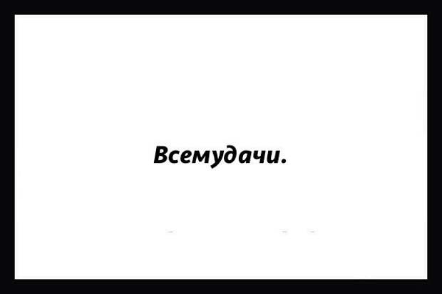 Подборка черного юмора и сарказма про современную жизнь