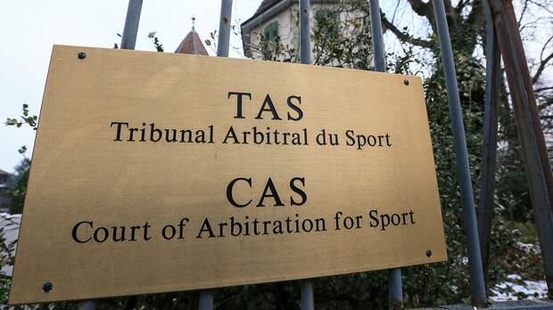СБР и IBU договорились о прекращении разбирательства в CAS 